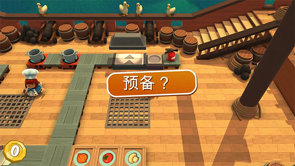 分手厨房下载手机版