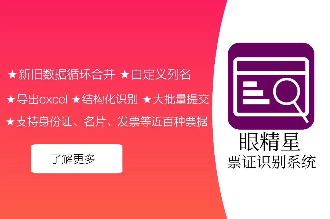 微信绑定身份信息查询_查询身份证绑定微信号_绑定身份证的微信账号查询