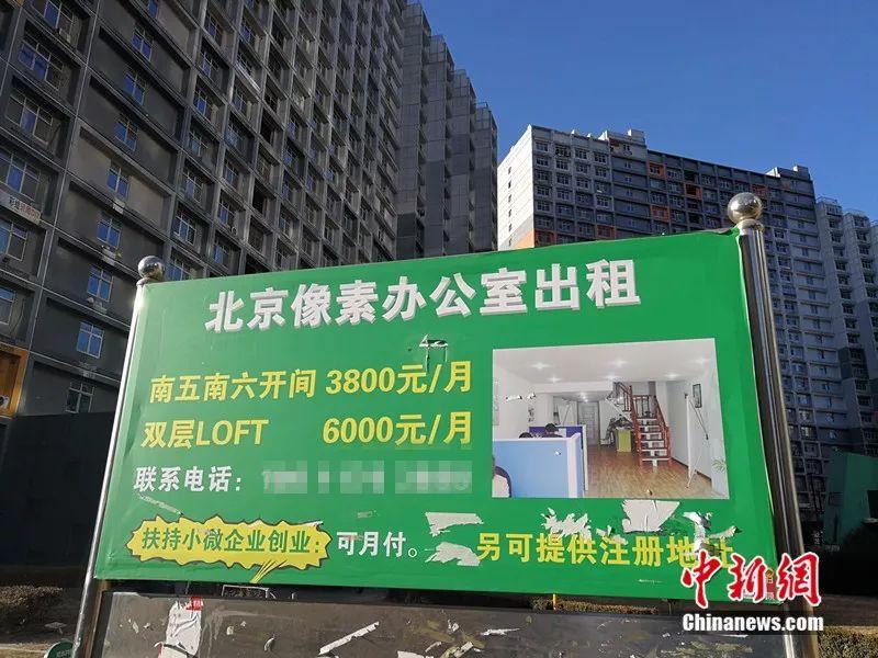 北京住房信息查询证明_北京住房查询_北京个人住房信息查询