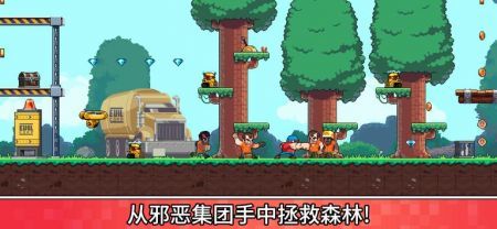 木材工人大冒险(Timberman The Big Adventure)
