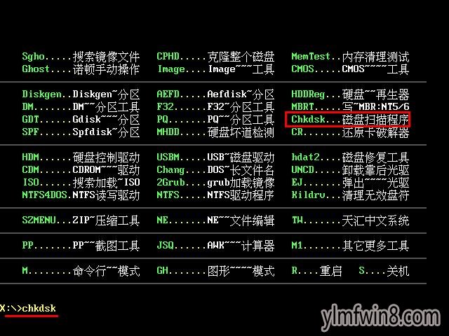 u盘雨林木风win7安装教程_雨林木风u盘启动盘_雨林木风装机版u盘工具