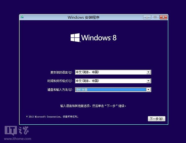 密钥安装软件可以装几个_windows8.1安装密钥_密钥安装包