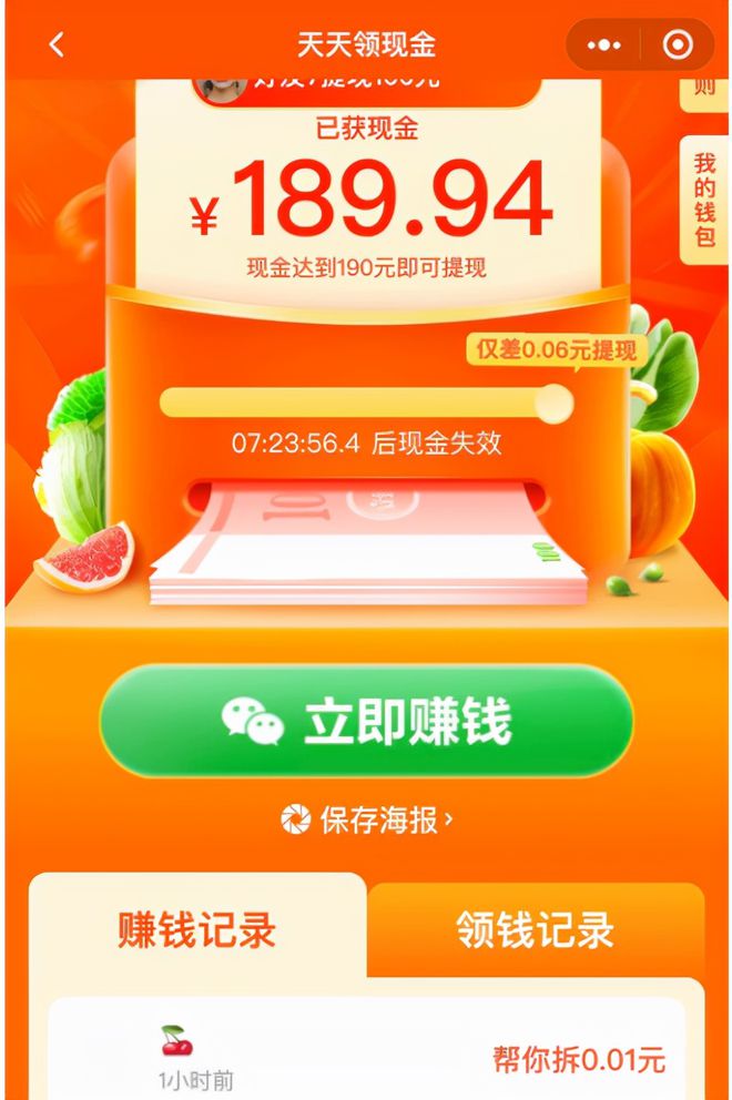 团购歌曲_天天欢歌团购_团购歌词