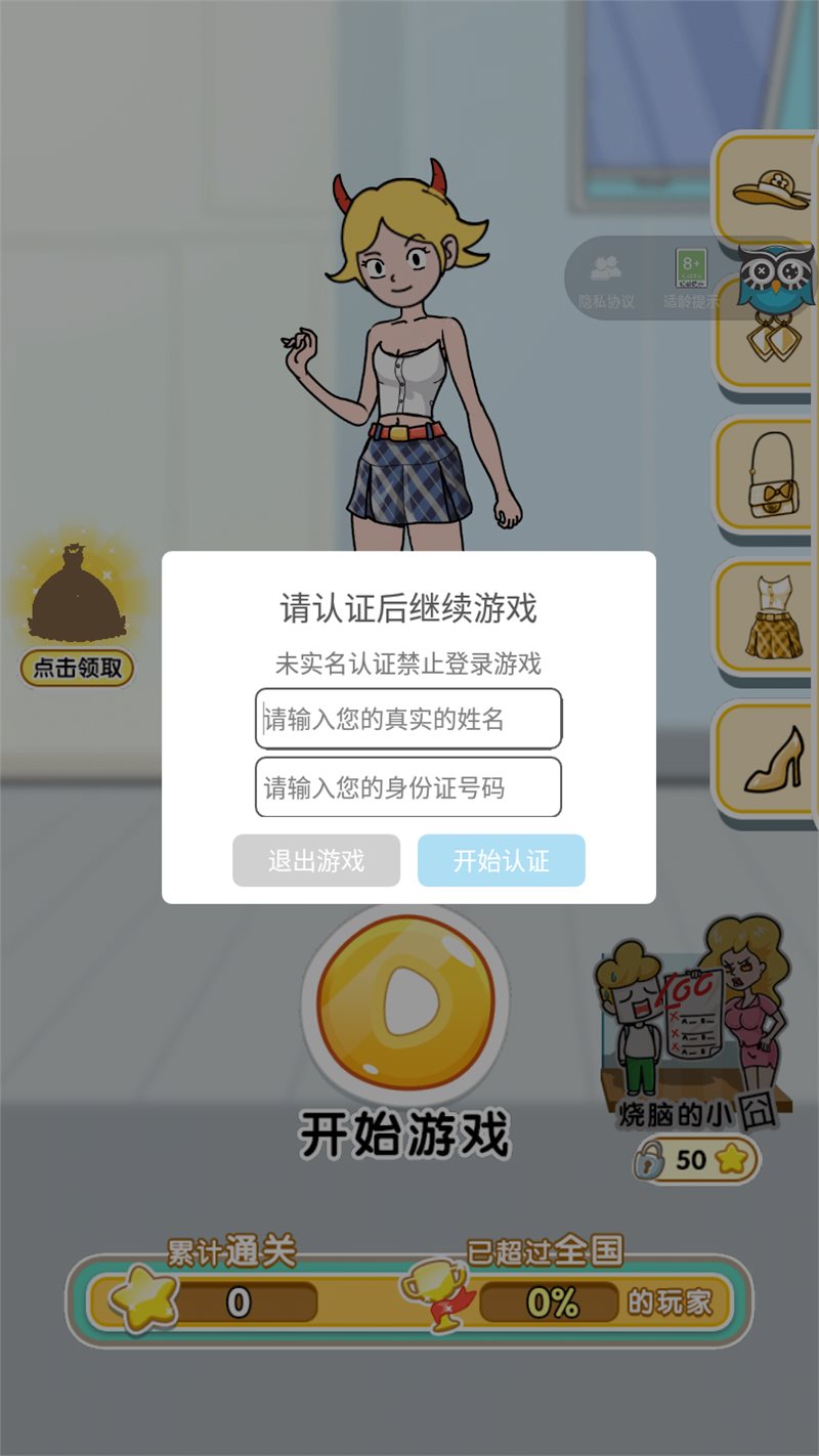 姐脑洞最大
