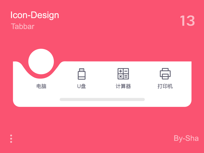 tabbar啥意思_swift tabbar颜色_tabbar是什么意思