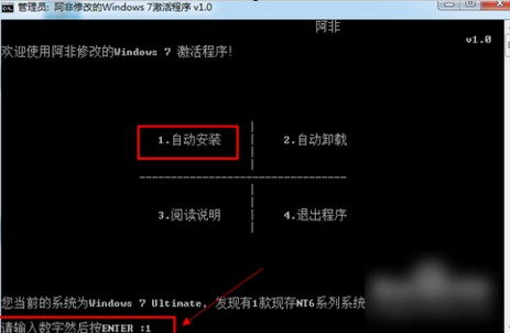 教程手工_win7 activation v17教程_教程网