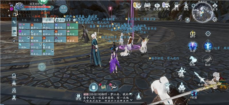 剑网3无界最新版