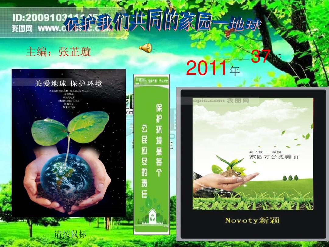 ecosystem乐队_翻译ecosystems_ecosystem翻译