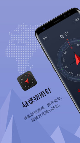 定位原理图_定位原理图怎么画_gps定位器工作原理简述
