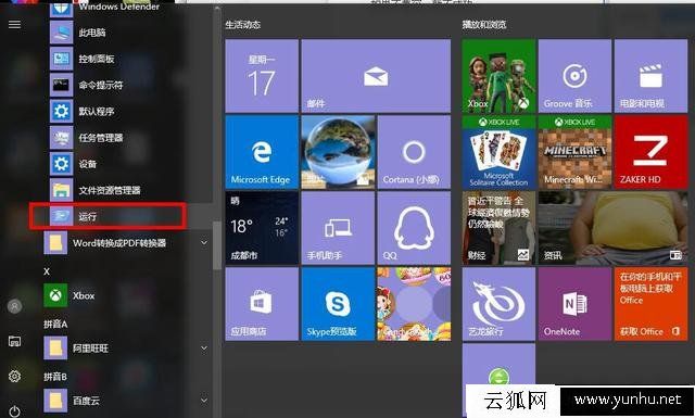 libeay32dll 64 下载_libeay32dll 64 下载_libeay32dll 64 下载