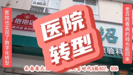 北京朝阳第二医院官网_北京朝阳医院网上预约挂号平台_北京朝阳医院官网统一挂号平台