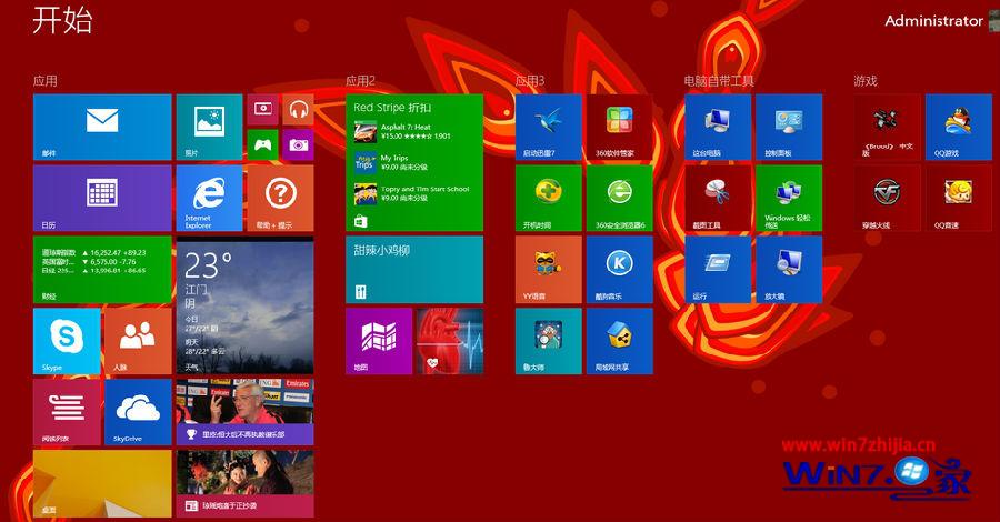 微软win8.1_微软win8.1_微软win8.1