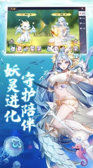 天姬契约双修版下载-天姬契约双修版手游下载