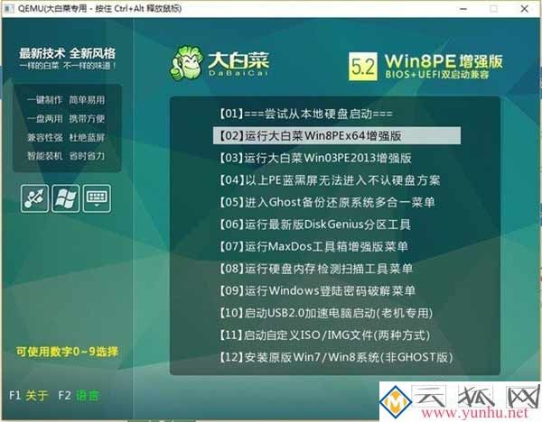 u盘pe系统_u盘系统盘怎么还原成U盘_u盘系统盘怎么恢复正常盘