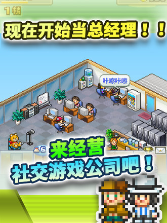 社交游戏梦物语游戏下载-社交游戏梦物语最新版下载