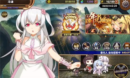 贤者同盟