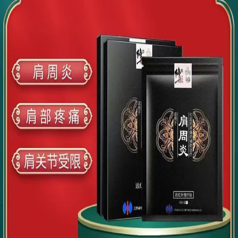 后背酸疼怎么回事儿_后背酸疼怎么回事_后背回事酸疼怎么办