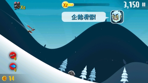 滑雪大冒险十周年