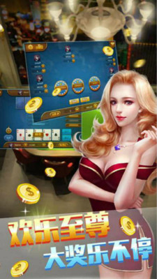 如是棋牌苹果版