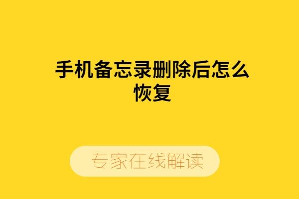 恢复软件数据数据下载_恢复软件数据的软件免费_android数据恢复软件
