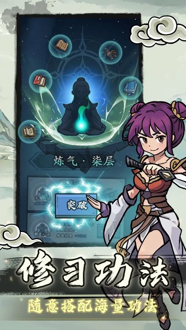 归途危机最新版