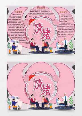 模板套定额综合单价_ecshop模板怎么套_模板套什么清单