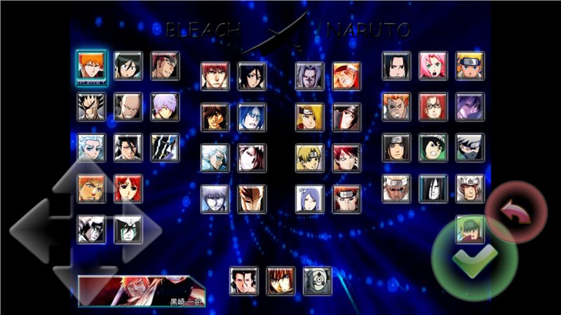 死神vs火影破解版