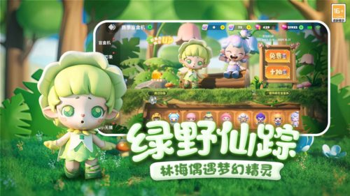 全民泡泡超人2023