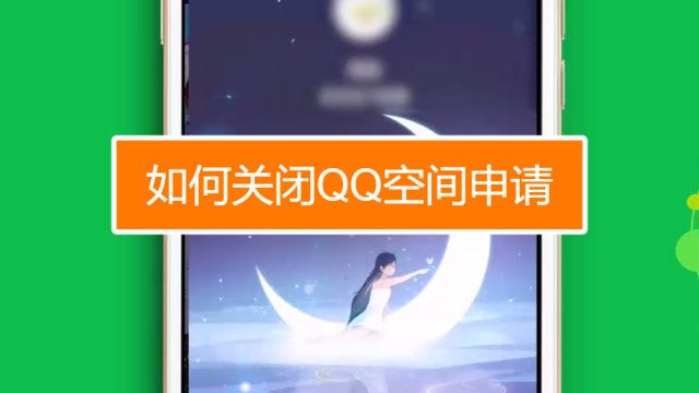 qq邮箱空间打不开是什么原因_qq邮箱和空间打不开怎么解决_qq空间和邮箱不能打开怎么回事