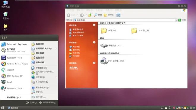 windows95下载_windows95下载手机版_下载Windows10