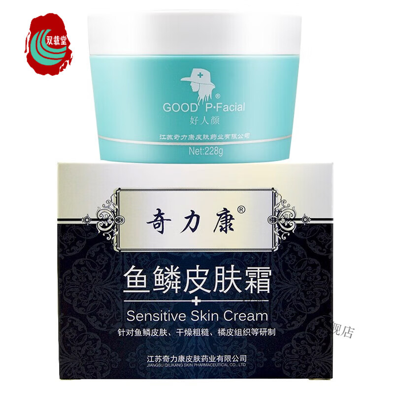 脸部脱皮是什么病_脸部一直脱皮什么原因_原因脸部脱皮怎么回事