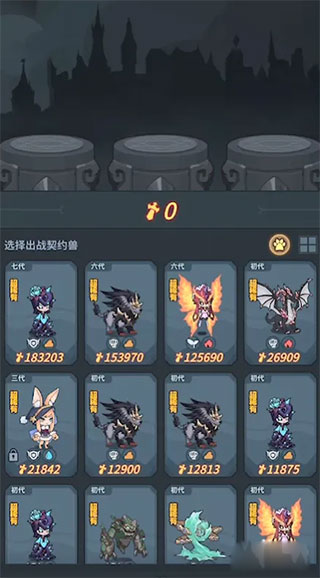 提灯与地下城手机版