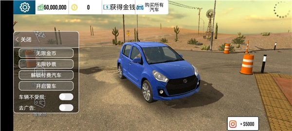 手动挡停车场2022破解版无限金币无限钻石