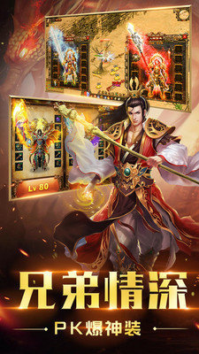 七龙纪2
