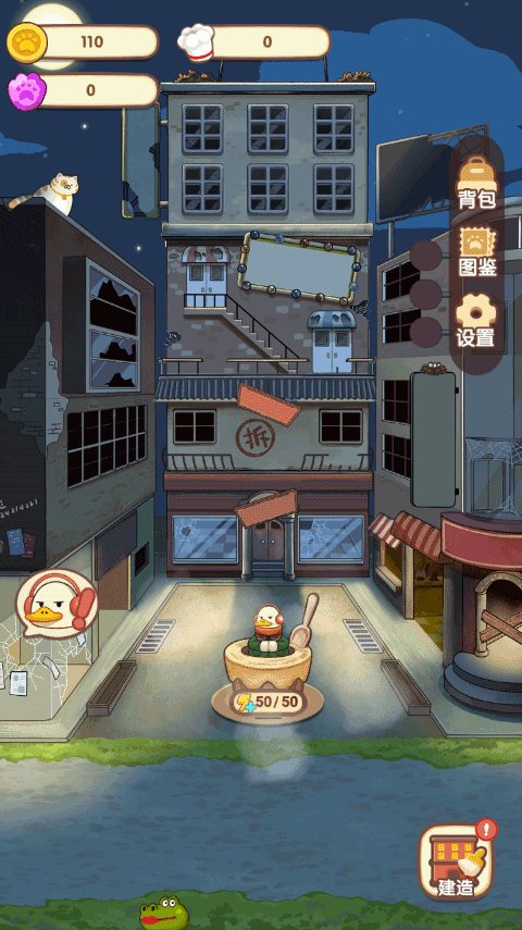 动物夜市手游下载最新版