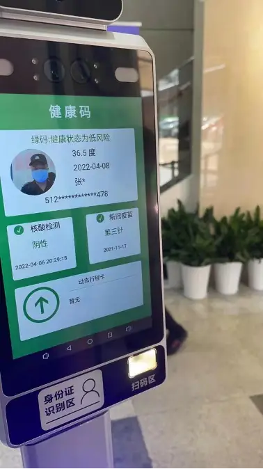 身份证编码算法_身份证编码器_身份证号码编码器