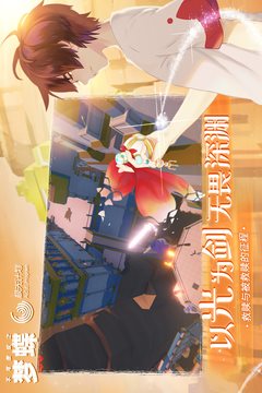 不可思议之梦蝶 v1.4.10 最新官方安卓版
