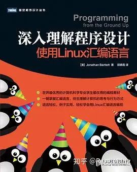 汇编语言沈美明课后题答案_汇编语言程序设计沈美明_汇编语言程序设计第二版沈美明