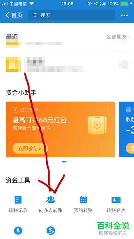 新生儿查询系统名字_查询新生儿重名的公众号是什么_支付宝新生儿重名查询