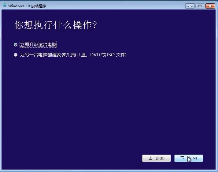 电脑系统win7升级win10_升级电脑系统win10_升级电脑系统多少钱