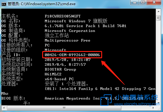 序列号开头字母代表什么_xp sp3 en 序列号_序列号查询苹果官网