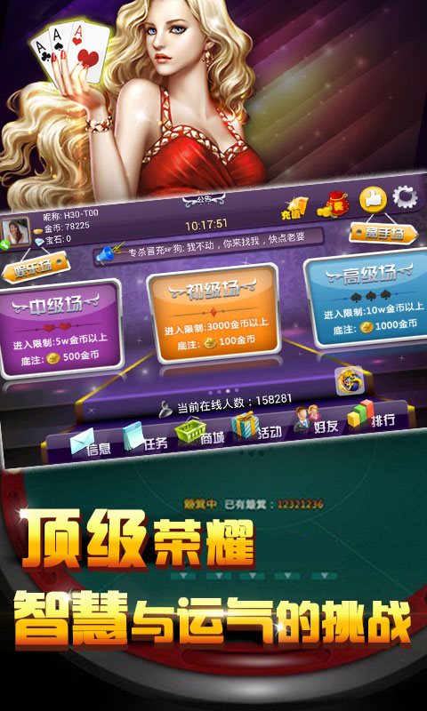 盛世娱乐app官网版最新版