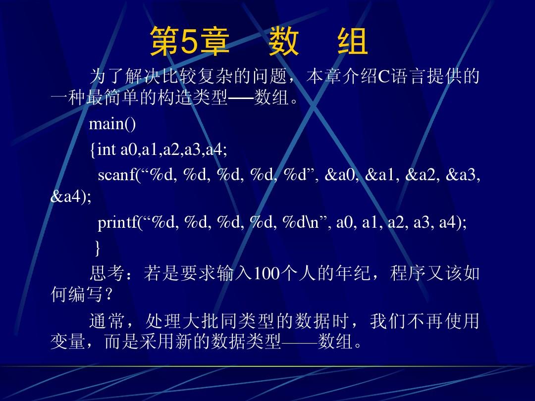 c语言数组长度判断_数组长度c_数组长度怎么判断