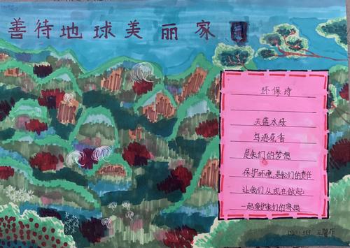 地球表层系统_表层地球系统科学_表层地球系统科学研究院