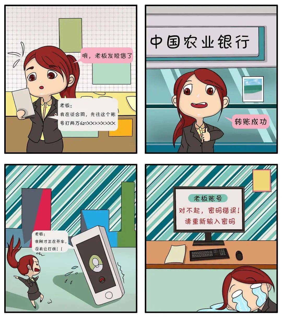 银行卡号码大全及姓名_姓名号码大全银行卡是什么_姓名号码大全银行卡怎么查