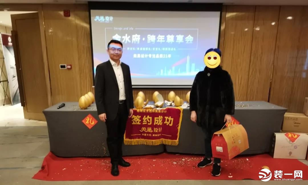 美巢装饰跨年尊享会 活动圆满结束，现场更是火爆非常