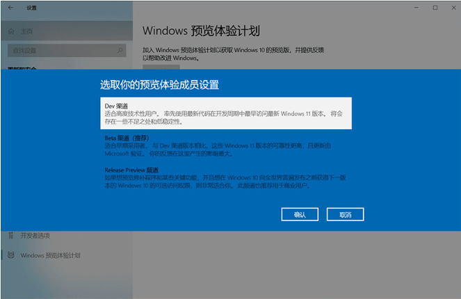 升级系统版本_windows系统在这么升级_升级系统window