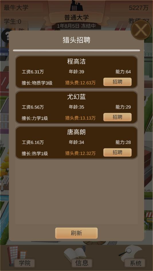以校之名2折相思