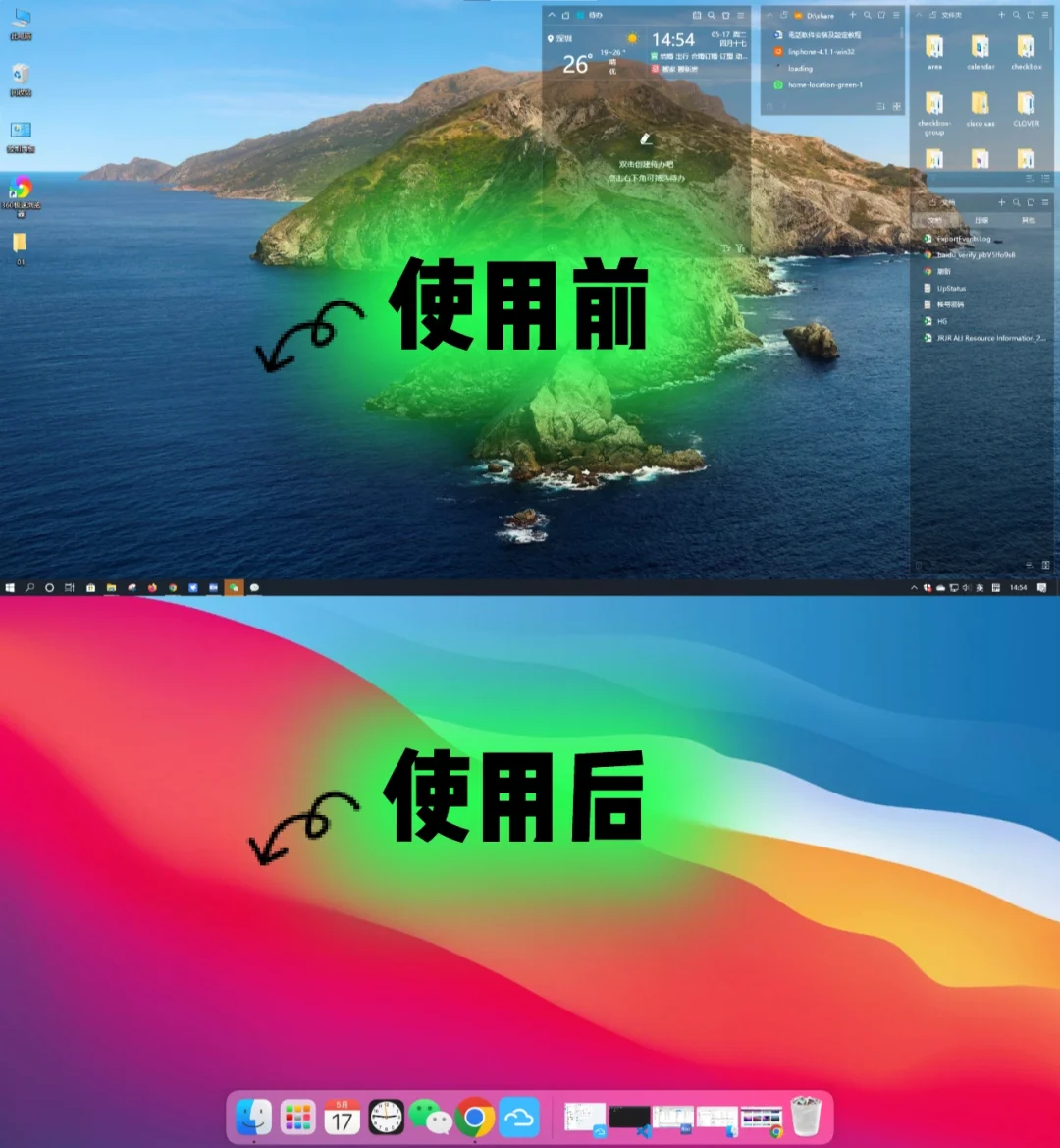 win8桌面没有开始菜单_win8开始没有桌面图标_win8.1开始菜单没有桌面