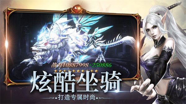 深渊魔域手游